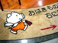ぶた