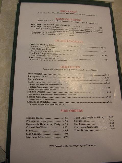 ２００９ハワイ 416.jpg