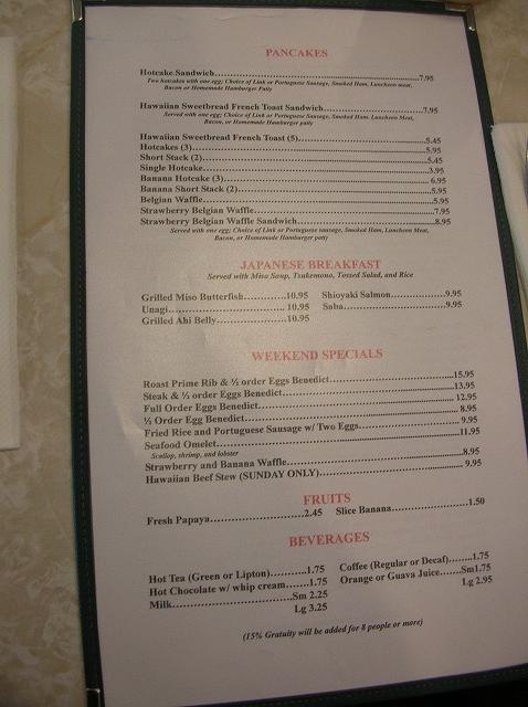 ２００９ハワイ 417.jpg