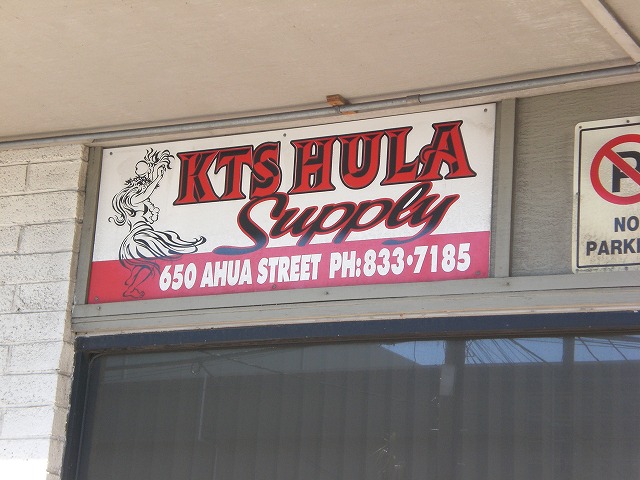 ２００９ハワイ 088.jpg