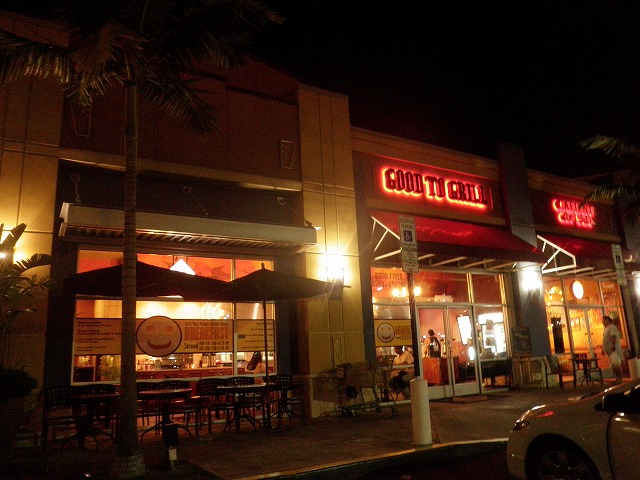 ２０１０ハワイ 313.jpg