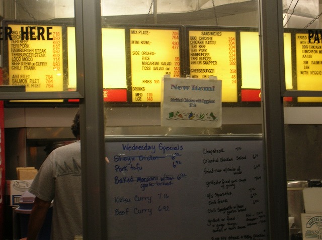 ２００９ハワイ 394.jpg