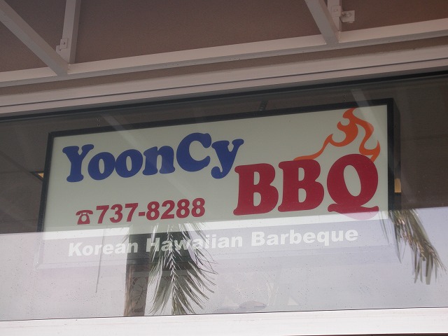 ２０１０ハワイ 332.jpg