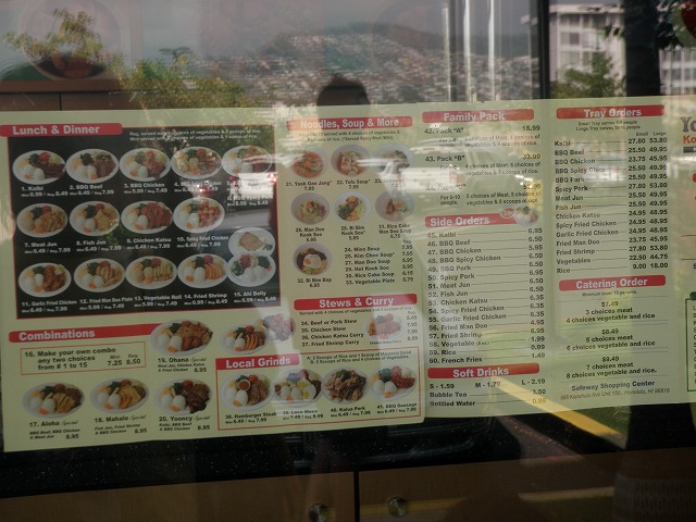 ２０１０ハワイ 333.jpg