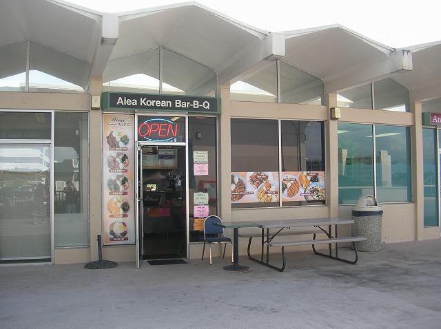 ２００９ハワイ 504.jpg