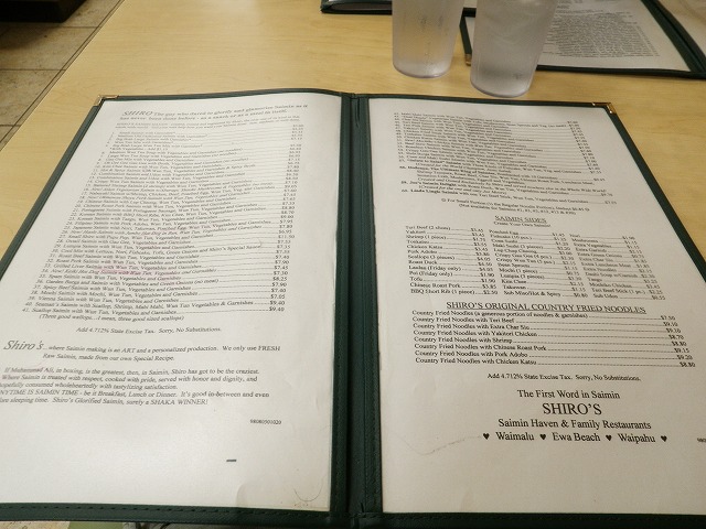 ２０１０ハワイ 388.jpg