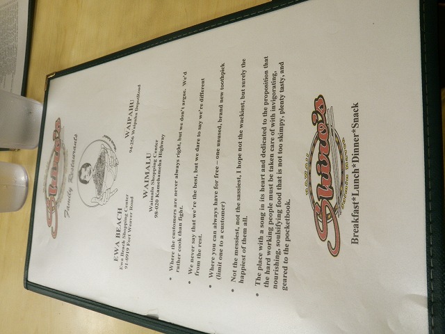 ２０１０ハワイ 389.jpg