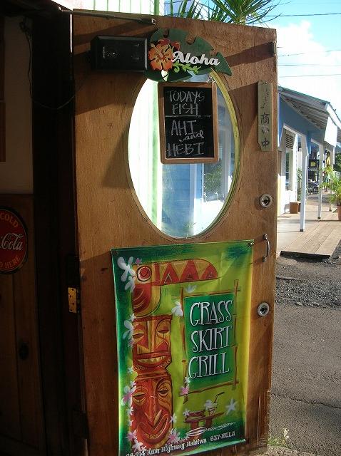 ２００９ハワイ 490.jpg