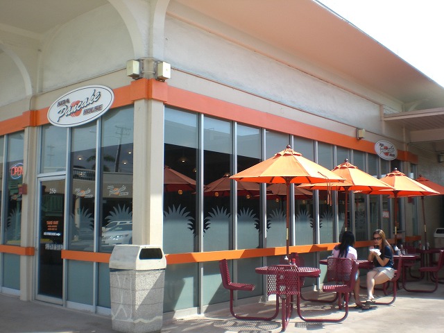 ２００９ハワイ 201.jpg