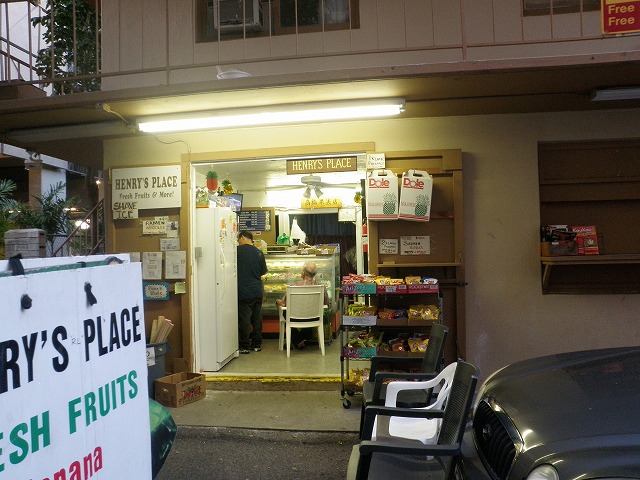 ２０１０ハワイ 168.jpg