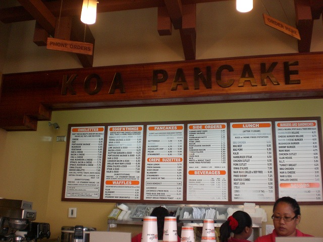 ２００９ハワイ 199.jpg