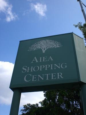 ２００９ハワイ 206.jpg