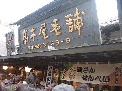 IMG_0787.jpg