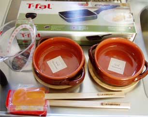 2008お正月に買ったモノ