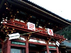 八幡宮