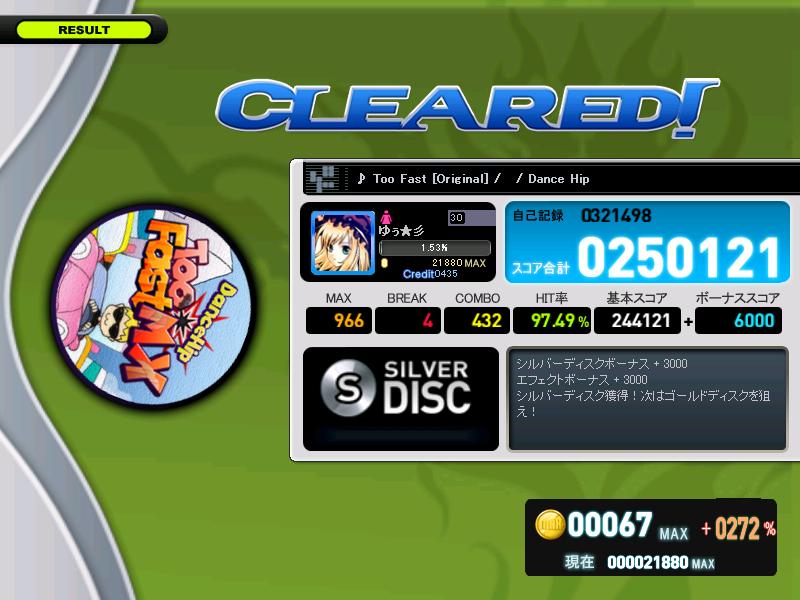 toofast.JPG