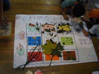 ネイチャービンゴ