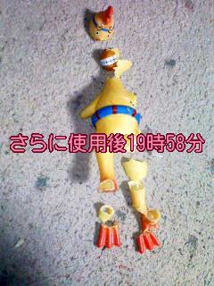 使用後約50分後