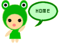 frog girl home