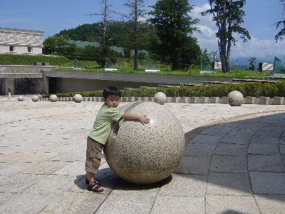 高山２