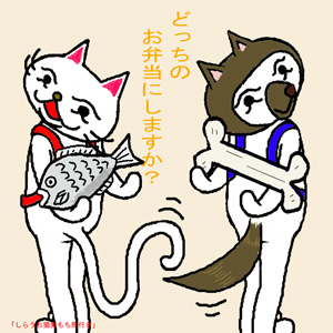 おべんとう