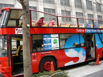 sky bus 1.jpg