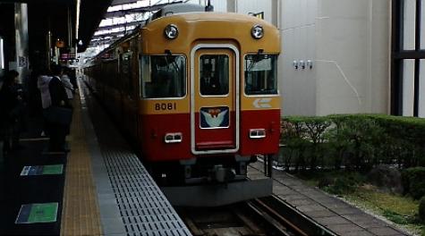 京阪8000系（8080番台）