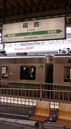 福島駅　駅名標
