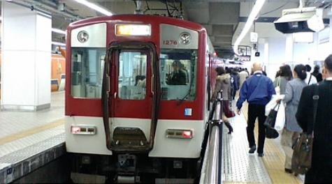 近鉄1230系（京都駅）