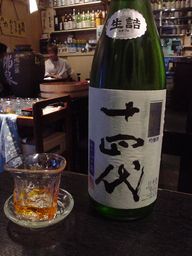香名屋2