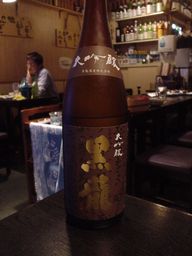香名屋3