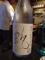 香名屋4