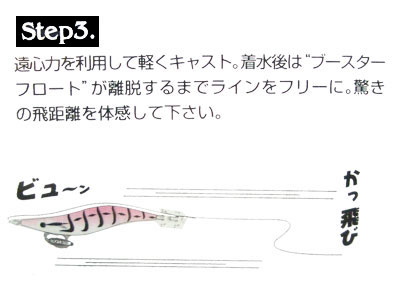残り1組早い者勝ち　ロケッティア　春イカ　エギ　3.5号　20本 残り1組早い者勝ち ロケッティア 春イカ エギ 3.5号 20本 残り2