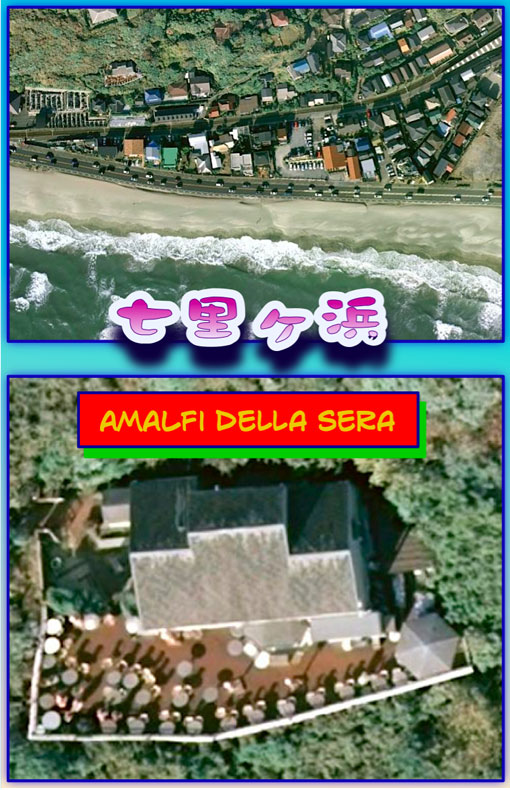 アマルフィ（その３）