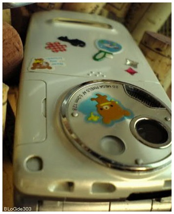 お疲れ様。ありがとう。