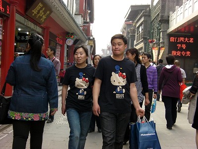 ハローキティな２人、