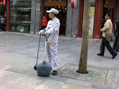 前門のカストーディアル、