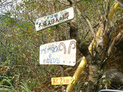 えほんの郷サイン２