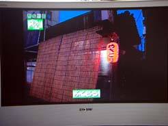 アド街　２４位・ふくろう２