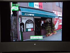 アド街　２８位・詩知里屋