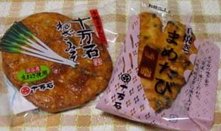 十万石・せんべい.JPG