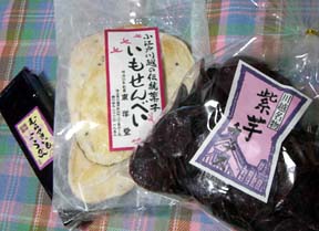 川越菓子屋横丁・芋せんべいと羊羹.JPG