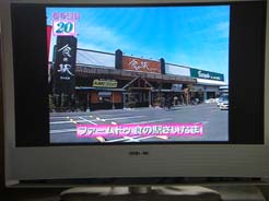アド街　２０位・食の駅さいたま