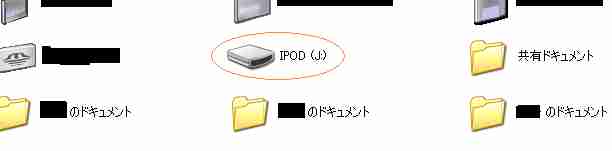 iPod1