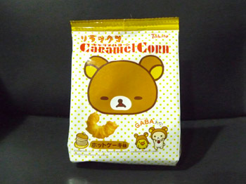 リラックマ／水玉