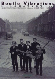 beatlevib.jpg