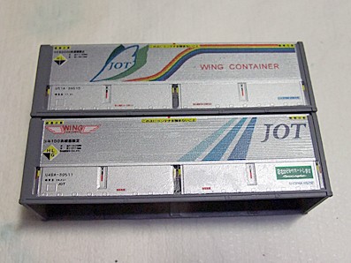 ウイングコンテナ貼り開始