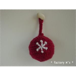 毛糸のオーナメント