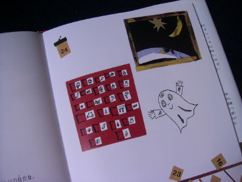 クリスマス 034.JPG