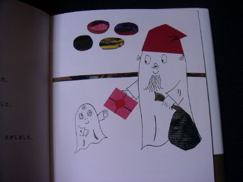 クリスマス 035.JPG